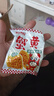 九洲五味掌心脆40包干吃干脆方便面整箱火鸡面网红小吃 蟹黄面【20包】 实拍图