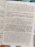 【完整无删减】史记全6册原著正版书籍司马迁原版全集加译文全注全译版高中青少年版学生版白话文 实拍图