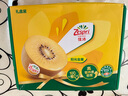 佳沛（zespri）新西兰  阳光金奇异果16粒礼盒经典果单果约 77-103g 水果 猕猴桃 实拍图