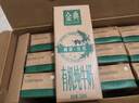 伊利金典纯牛奶整箱 200ml*12盒 3.6g乳蛋白 原生高钙 礼盒装 实拍图