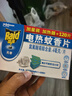 雷达（Raid）电蚊香片 120片+无线加热器 无香型 防蚊虫 超市同款 实拍图
