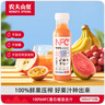 农夫山泉 NFC果汁饮料 100%NFC番石榴芭乐混合汁300ml*10瓶 礼盒 实拍图