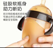 世喜奶瓶6-12个月以上婴儿仿母乳硅胶断奶嘴大棕瓶240ml带重力球手柄 实拍图
