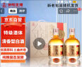 汾阳王金奖 清香型白酒 53度500ml*2瓶 盒装 杏花村汾味白酒   实拍图