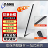 战术国度 1.6米防暴齐眉棍 学校物业反恐防爆应急安保器材PC长棍 QMG-GD02 实拍图