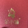 金小貅黄金转运珠女足金999路路通古法珠手链DIY隔珠散珠手链送礼编绳 4mm[古法]0.1-0.12g加厚版 实拍图