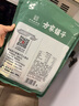 方家铺子 185品种大果纸皮核桃500g 新疆特产休闲零食每日坚果炒货送礼 实拍图