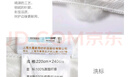 水星家纺蚕丝被100%蚕丝被子春秋被双人空调被芯被褥4.68斤220×240cm 实拍图