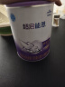 雀巢（Nestle）超启能恩婴幼儿乳蛋白部分水解配方奶粉1段0-12个月适用800克  实拍图