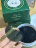 伊诗兰顿（isilandon）抹茶细致眼贴膜60片/盒淡化细纹黑眼圈 补水保湿紧致抗皱眼膜贴 实拍图