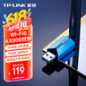 普联（TP-LINK） WiFi6免驱usb无线网卡AX900 外置高增益天线 台式机笔记本电脑wifi接收器发射器 TL-XDN7000H 实拍图