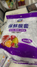 【热销100万】洁能抽取式保鲜袋抽取式点断/平口食品级保鲜膜套 彩色保鲜膜套 500只 实拍图