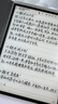 科大讯飞智能办公本Air2电子书阅读器8.2英寸墨水屏Air2Pro电纸书笔记本语音转文字讯飞星火大模型 【京仓速发】讯飞智能办公本Air2 经典黑 实拍图