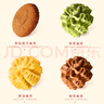 东望洋进口黄油小熊曲奇饼干礼盒儿童休闲零食糕点心760g 实拍图