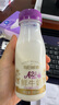 每日鲜语鲜牛奶 A2β-酪蛋白低温牛奶巴氏杀菌乳A2鲜牛奶A2儿童奶185ml*6 实拍图