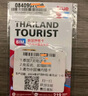泰国电话卡7/10天5G/4G手机上网卡无限流量可通话泰国全境通用 邮寄 10天无限流量 实拍图
