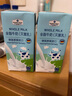 Member's Mark 德国进口 全脂牛奶(灭菌乳)纯牛奶 200mL*30盒 实拍图