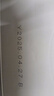 良品铺子 良品铺子全麦黑麦坚果车轮面包500g（抹茶味）早餐吐司欧包代餐 实拍图