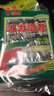 波力海苔片36g(4.5g*8包)儿童休闲零食大礼包原味即食紫菜纯海苔 实拍图