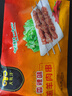 民维大牧汗国产羔羊后腿羊肉串218g香辣味 烧烤半成品 羊肉生鲜 可空气炸锅 实拍图