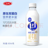 三元 极致1+1原生双蛋白鲜牛奶900ml/瓶 A2-β酪蛋白 实拍图