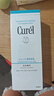 珂润Curel 保湿洁颜泡沫150ml 氨基酸洗面奶 敏感肌适用 晒单实拍图