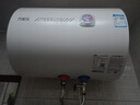 万家乐【小浴神D40-H111B(S)安全耐用】电热水器40升 专利防漏电2200W速热大水量储水式小型家用 实拍图