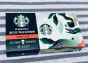 星巴克（Starbucks）随星杯3.0系列 焦糖风味 精品黑咖啡15颗*2.2g 实拍图