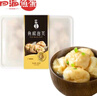 四海鱼蛋供港品质250g鱼腐泡芙 部队火锅食材鱼腐关东煮 空气炸锅 麻辣烫 实拍图