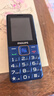 飞利浦（PHILIPS）E568A 宝石蓝 移动联通电信4G全网通 老年人手机智能 超长待机儿童功能学生手机 大字大声直板按键 实拍图