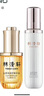 林清轩山茶花美白润肤水150ml  补水焕白爽肤水化妆水 生日礼物 实拍图