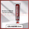 MARVIS玛尔仕牙膏85ml 意大利进口肉桂薄荷玛尔斯牙膏缓解敏感牙龈出血 实拍图