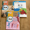 【新华书店正版】初一7七年级下册人教部编版语文英语书+北师大版数学书全套3本教材课本七年级下册全套教科书七7下语数英教科 实拍图