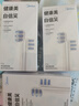 美的电动牙刷头 适配S1PX/MR1新版/S5/YS7/YM3/YS5pro/YM6pro 刷头*2  实拍图