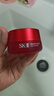 SK-II神仙水75ml+眼霜15g护肤品套装sk2化妆品全套生日礼物礼盒skii 实拍图