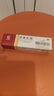 马应龙尿素乳膏10%10g/盒 尿素软膏尿素霜医用尿素乳膏手脚干裂干燥手足皲裂脚后跟干裂膏角化型脚气 实拍图