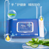 京东京造 75%酒精湿巾80片*3包 杀菌率99.9% 湿纸巾 卫生消毒湿巾纸 实拍图