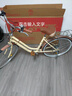 邦德·富士达 自行车女式24/26寸学生成人城市通勤复古淑女单速/7级变速买菜车 24寸钢架7速 奶咖色 实拍图