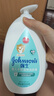 强生婴儿抚触润肤油100ml+牛奶身体乳500ml润肤露保湿护肤套装 实拍图