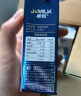 卓牧（JOMILK）纯羊奶精选山羊奶儿童成人天然A2蛋白200ml*16送礼礼盒 实拍图