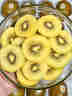 佳沛（zespri）新西兰  阳光金奇异果18粒礼盒优选果单果约101-124g 猕猴桃水果 实拍图