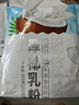 南国 厚椰乳粉300g/袋 生椰乳diy生椰拿铁椰浆椰汁奶茶咖啡伴侣椰子汁 实拍图
