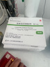 【原研进口】乐松 洛索洛芬钠贴剂 50mg*7贴/盒 5盒装 实拍图