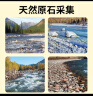 疯狂水草（FKSC）溪流石头鱼缸沙子底砂底沙溪流沙鱼缸造景观装饰溪流缸造景石套餐 实拍图
