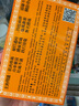 怡安堂万应四季平安膏香港进口 驱蚊跌打肿痛舒筋活络肌肉酸痛烫灼伤蚊叮虫咬止痒 消肿散瘀头晕呕吐8g*12瓶 实拍图