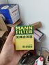 曼牌（MANNFILTER）机油滤清器机滤机油滤芯W610/6思域雅阁缤智飞度CRV思铂睿冠道 实拍图