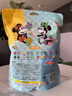 迪士尼（Disney）24色糖果袋装轻泥 学生彩泥橡皮泥套装 儿童手工DIY玩具 安全无异味轻泥黏土 米奇A76027 实拍图