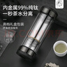 茶之恋茶水分离茶杯钛杯双层玻璃茶杯个人专用泡茶高端男女士办公室水杯 钛枪色360ml 实拍图