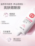 大宝集萃美白防晒露75g双支装户外防晒霜烟酰胺美白SPF30 PA++ 实拍图
