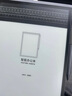 科大讯飞智能办公本X3 Pro 10.65英寸 手写笔记本 电子书阅读器 墨水屏电纸书 平板电脑 国家补贴 实拍图